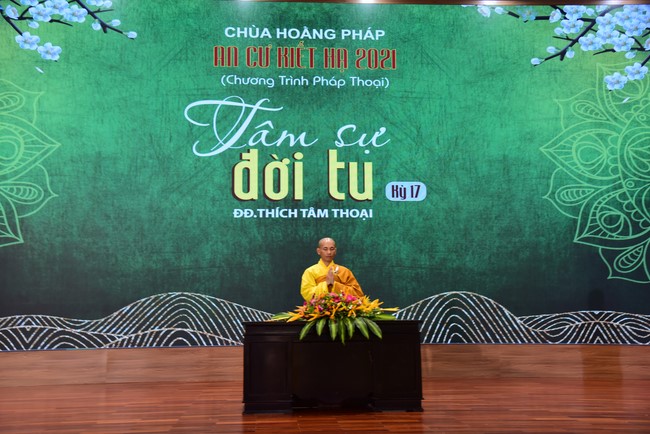 The 17th Dharma Talk Program: Confidences in the life of cultivation.